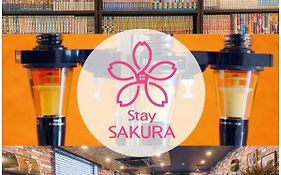 Stay SAKURA Kyoto 丹波口